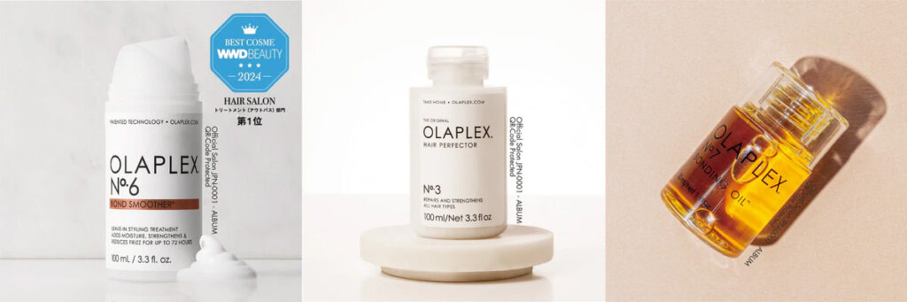 オラプレックス
No. 6 ボンドスムーサー、No.3 ヘアパーフェクター、 No. 7 ボンディングオイル
