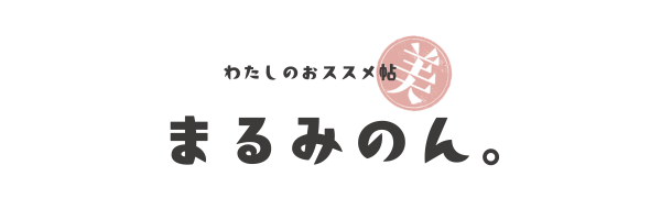 まるみのん。