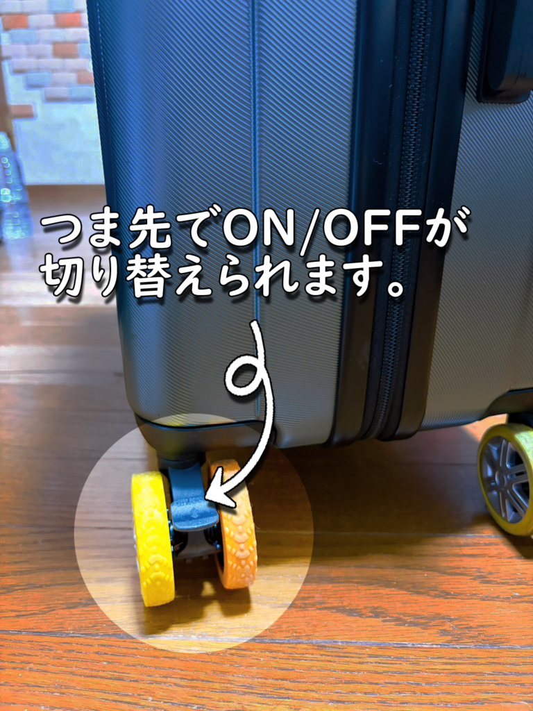 足先で切り替えられるNew Tripスーツケース・ストッパーのクローズアップ