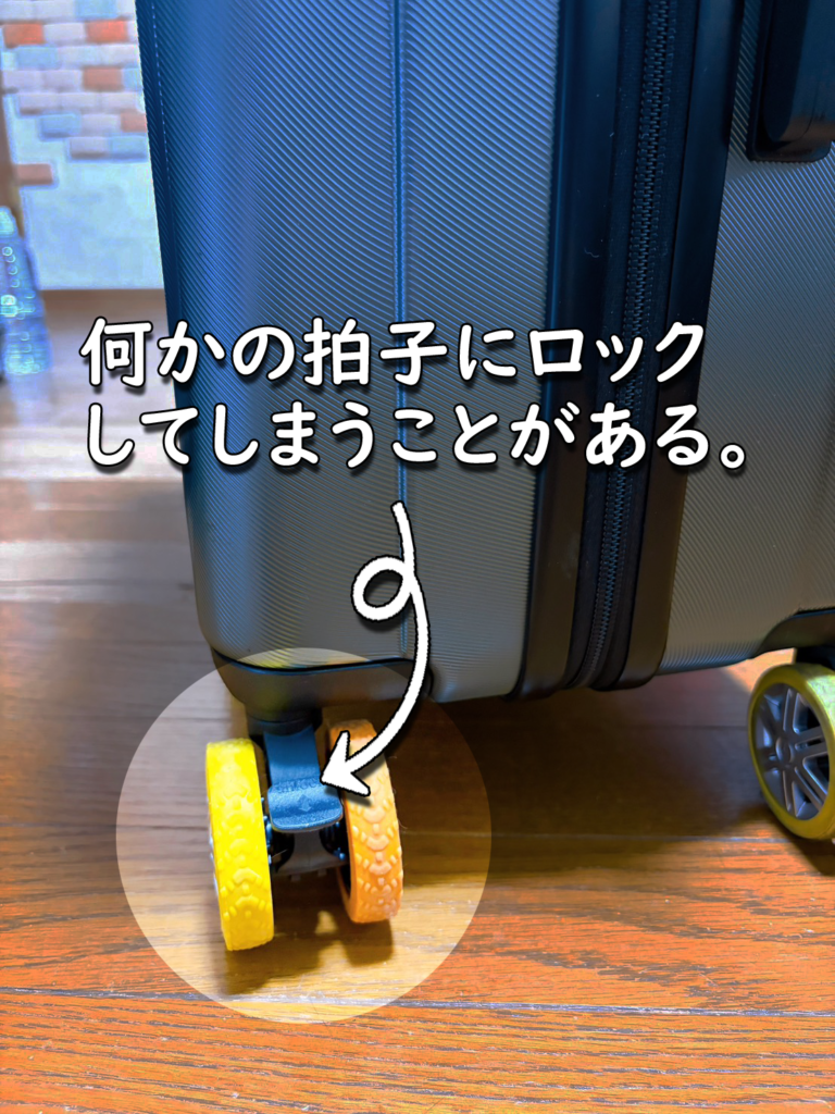 ストッパーがかかったNew Tripスーツケースの車輪部分クローズアップ